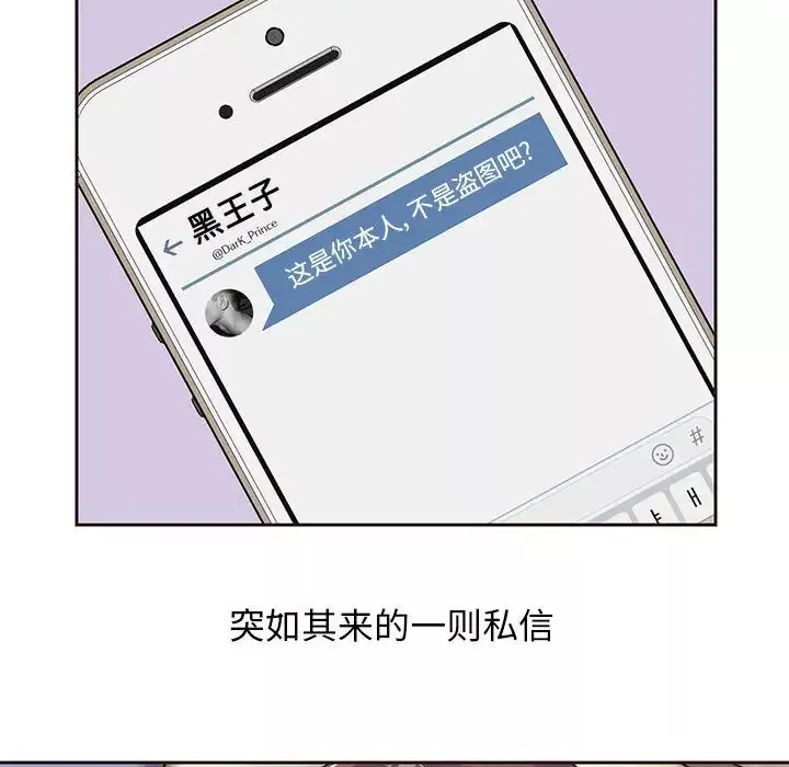 全都给你第8章