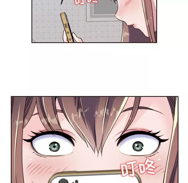 全都给你第8章