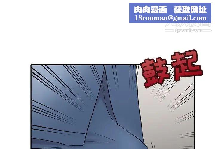 调阴妙手最终话