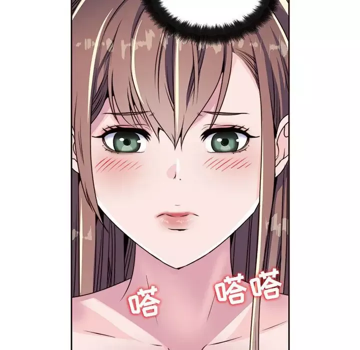 全都给你-第8章 - 图片 70