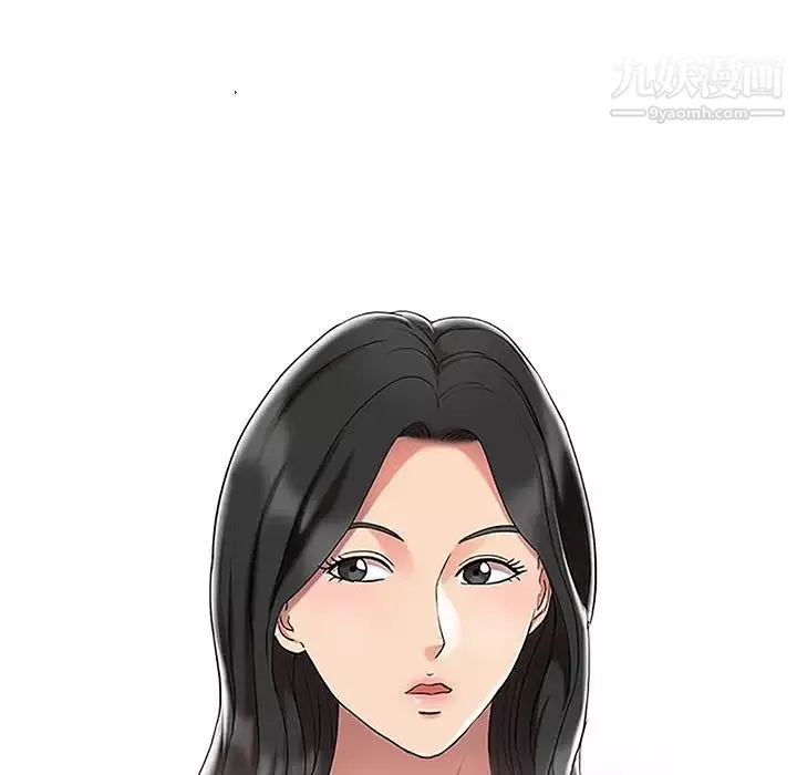 调阴妙手-最终话 - 图片 11