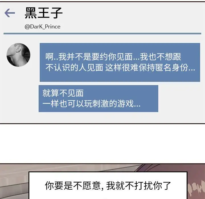 全都给你第8章