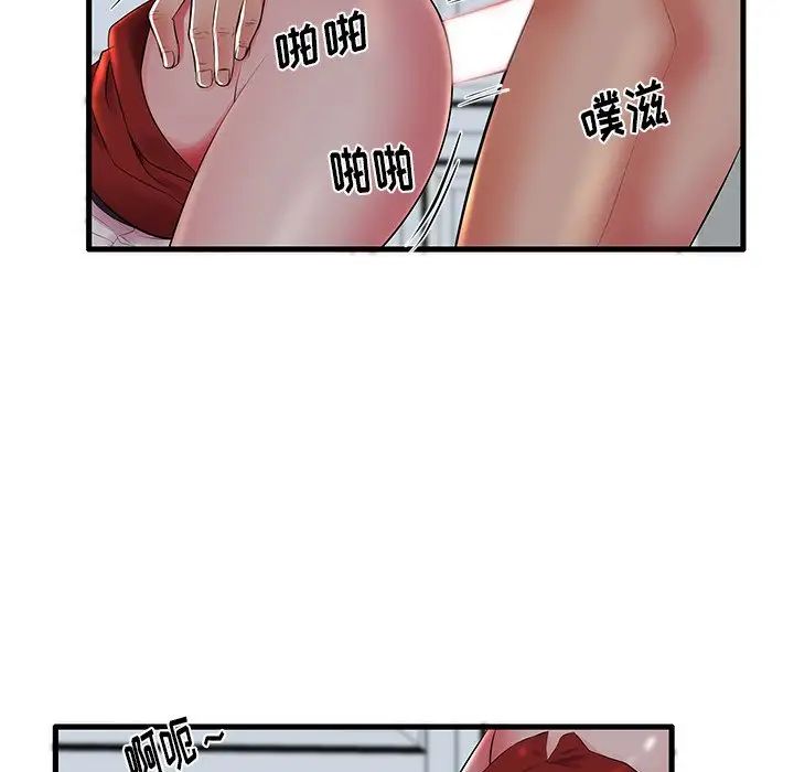 失格妈妈第10话