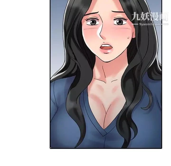 调阴妙手-最终话 - 图片 20