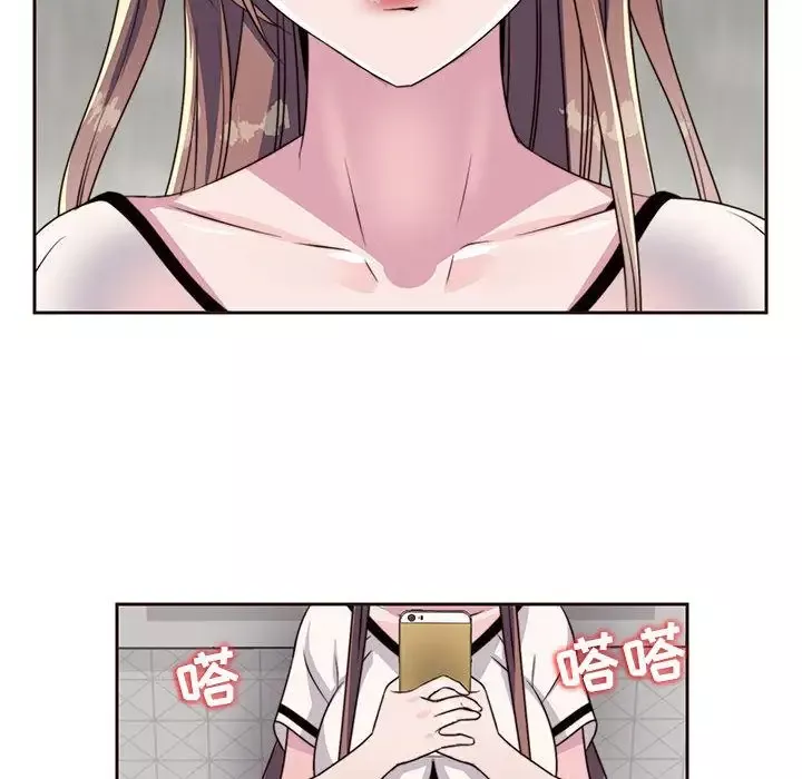 全都给你-第8章 - 图片 80