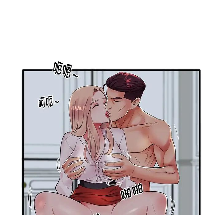 失格妈妈第10话