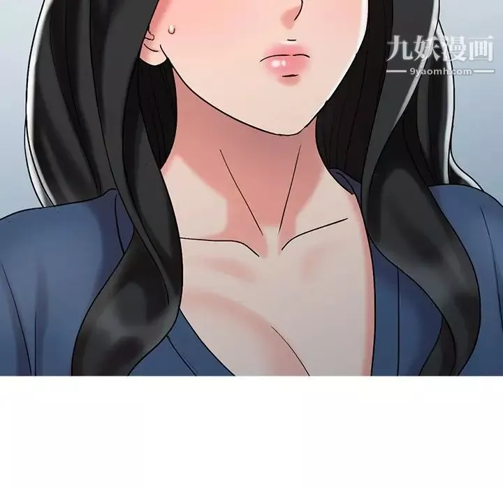 调阴妙手-最终话 - 图片 26