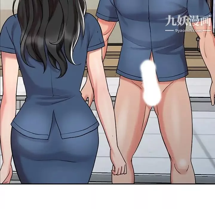 调阴妙手-最终话 - 图片 28