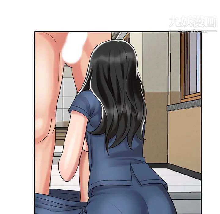 调阴妙手最终话