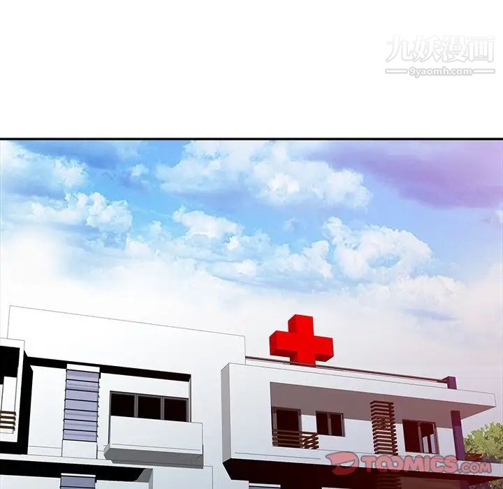 调阴妙手最终话