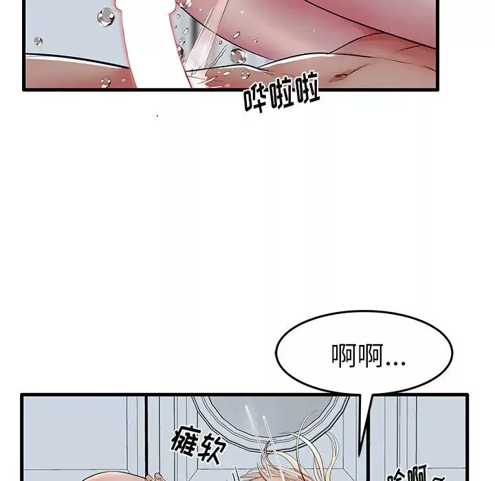 失格媽媽第10话
