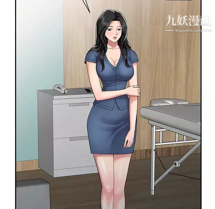调阴妙手-最终话 - 图片 47