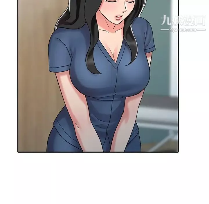 调阴妙手-最终话 - 图片 53