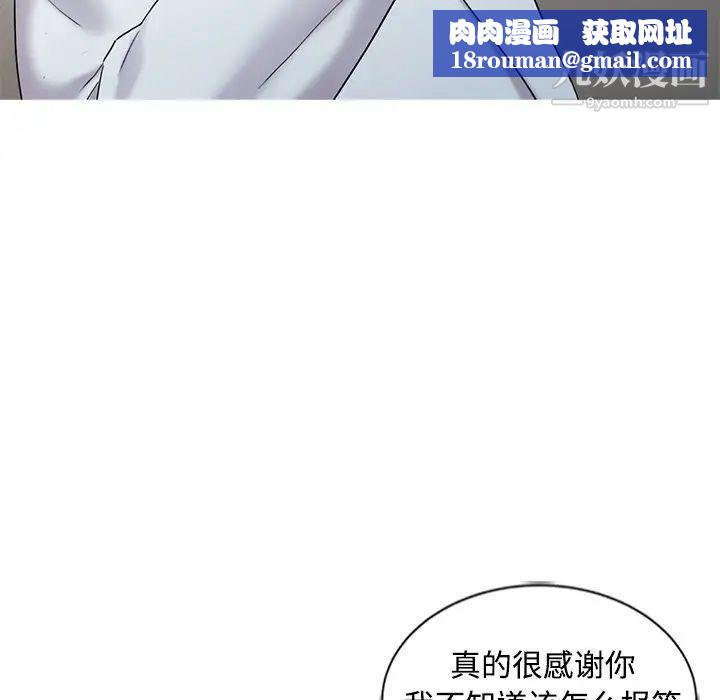 调阴妙手最终话