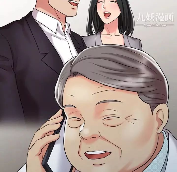 调阴妙手-最终话 - 图片 67