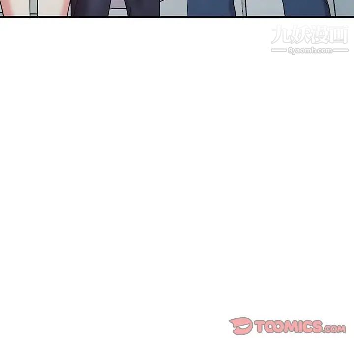 调阴妙手最终话