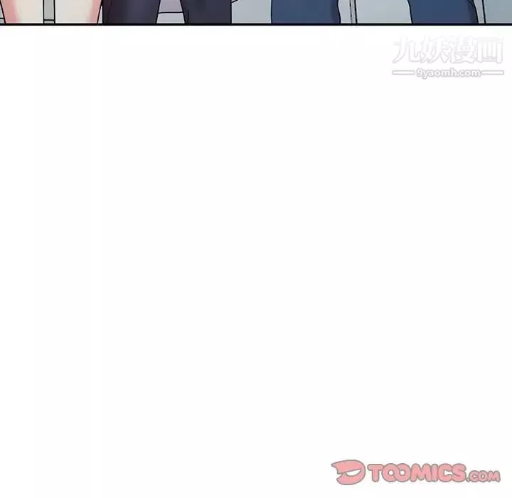 調陰妙手最終話