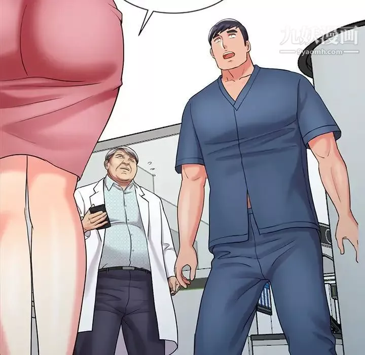 調陰妙手最終話