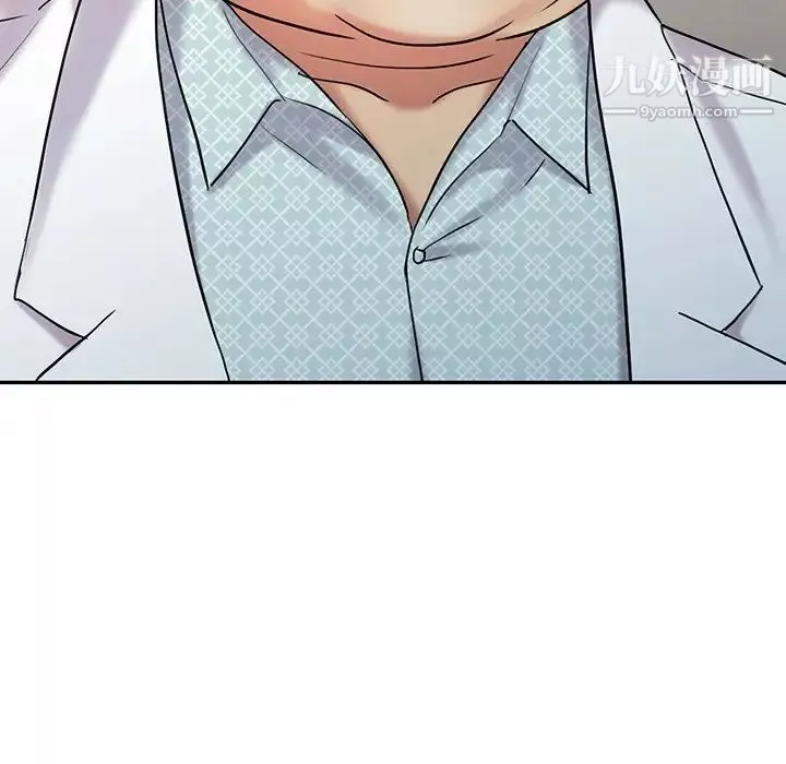 調陰妙手最終話