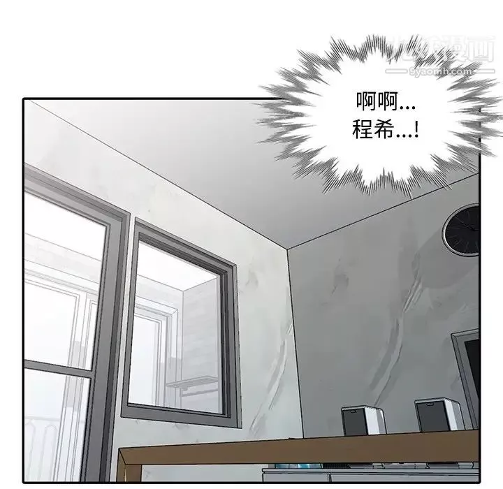 調陰妙手最終話
