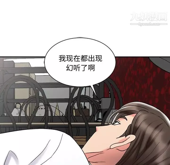 調陰妙手最終話