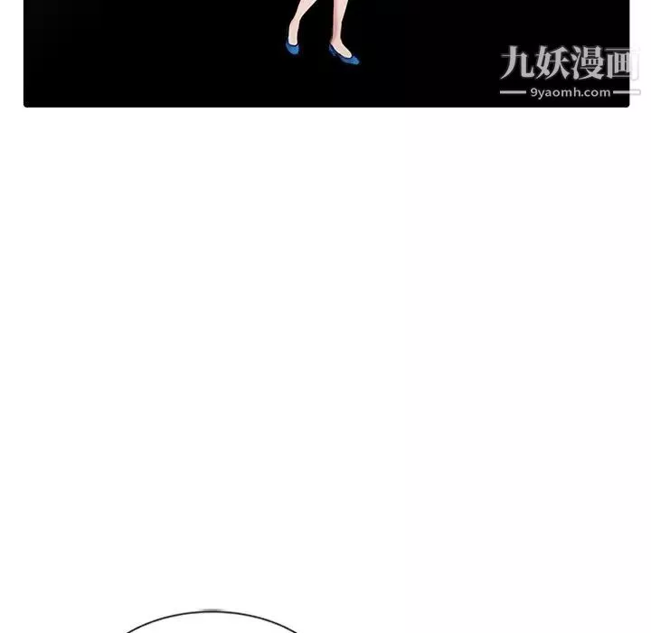 調陰妙手最終話
