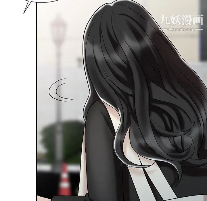 調陰妙手最終話