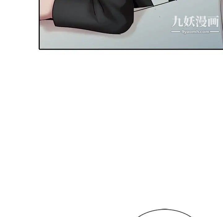 调阴妙手最终话