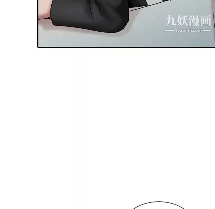 調陰妙手最終話