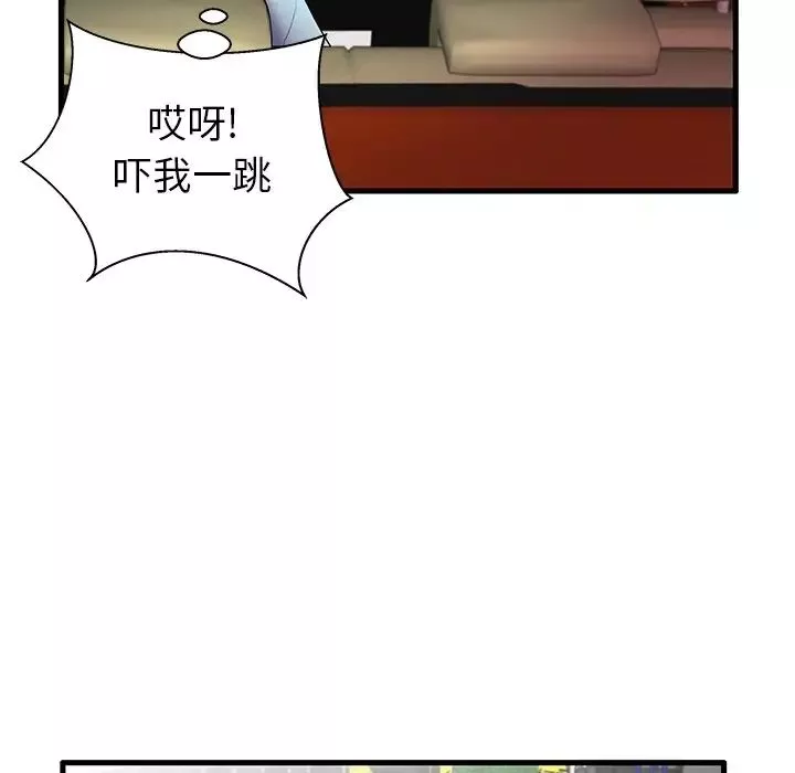 失格媽媽第11话
