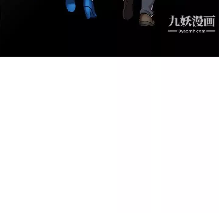 调阴妙手-最终话 - 图片 122