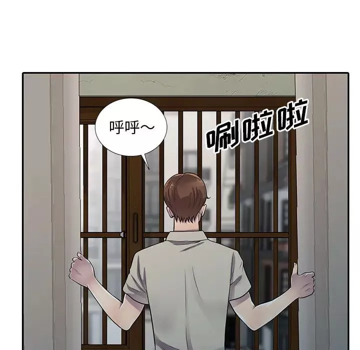 偷食的滋味-第1话 - 图片 32