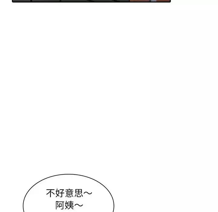 偷食的滋味-第1话 - 图片 46