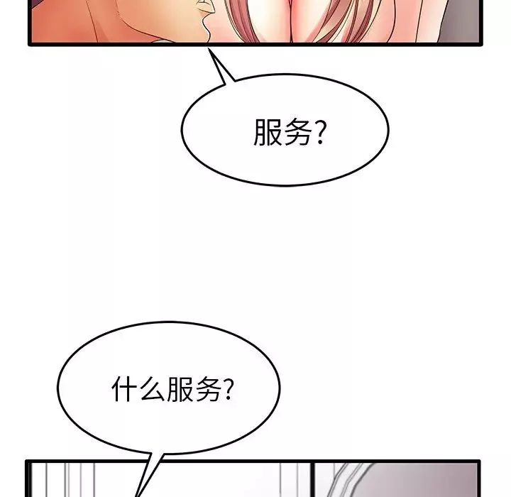 失格媽媽第11话