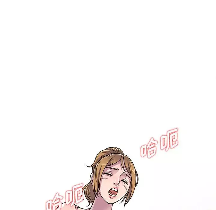 偷食的滋味第1話