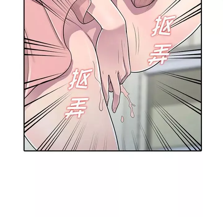 偷食的滋味-第1话 - 图片 63
