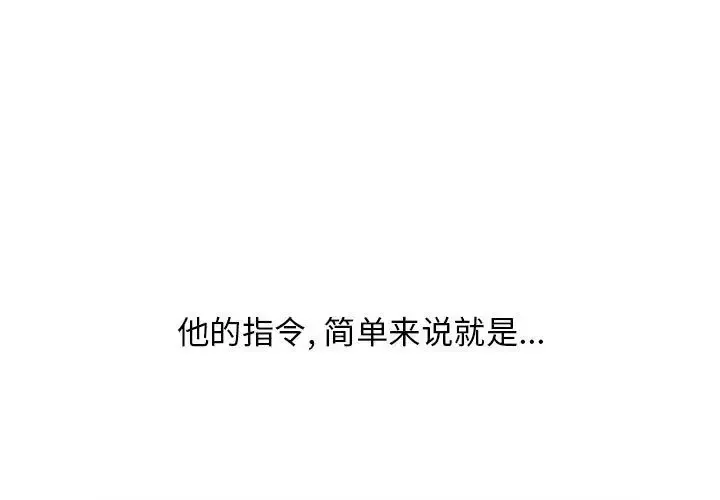 全都给你-第9章 - 图片 1