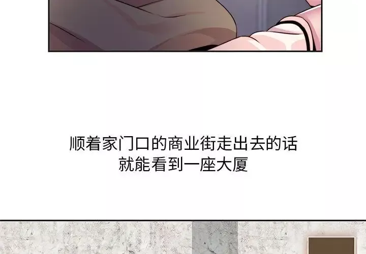 全都给你第9章