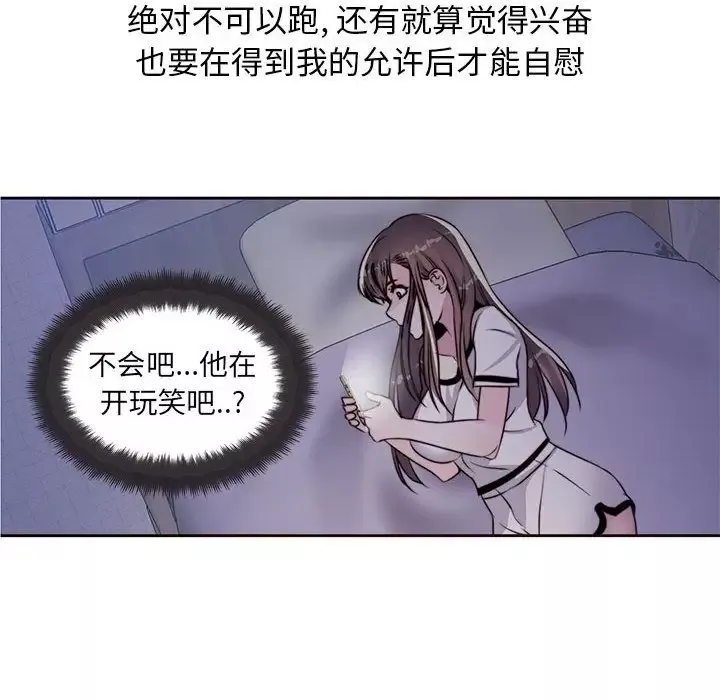 全都给你-第9章 - 图片 8