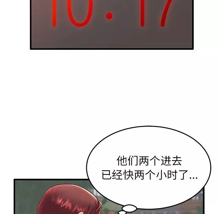 失格媽媽第12话