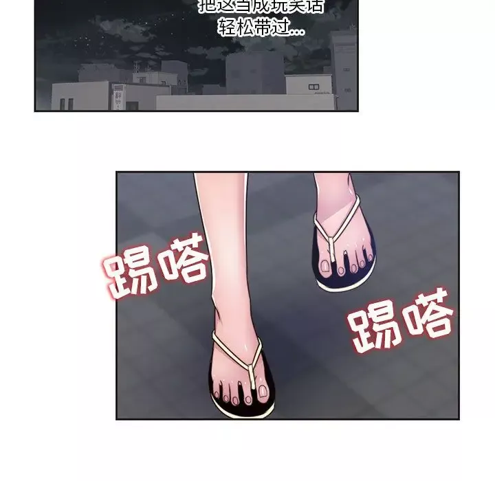 全都给你-第9章 - 图片 11