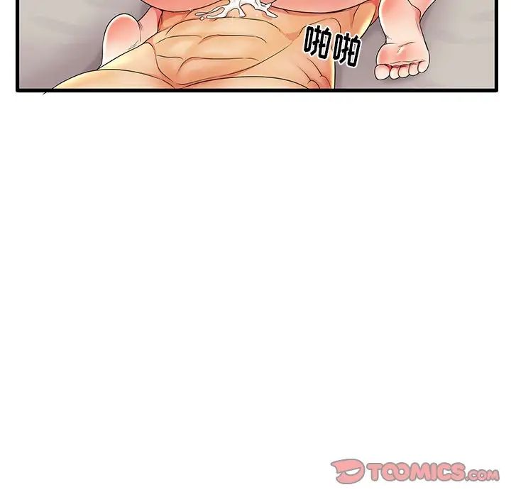 失格媽媽第12话