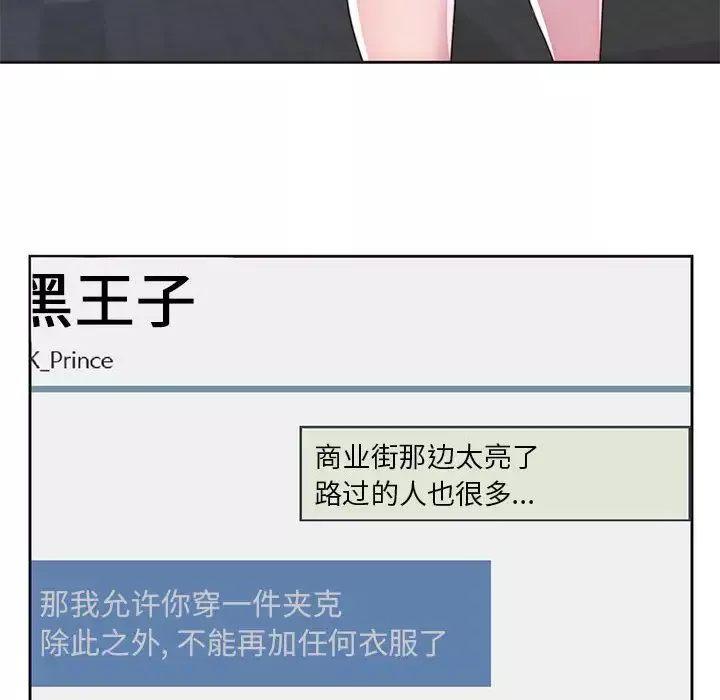 全都给你第9章