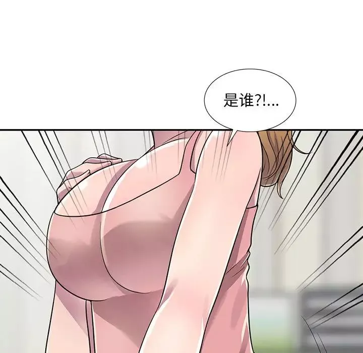 偷食的滋味第1話