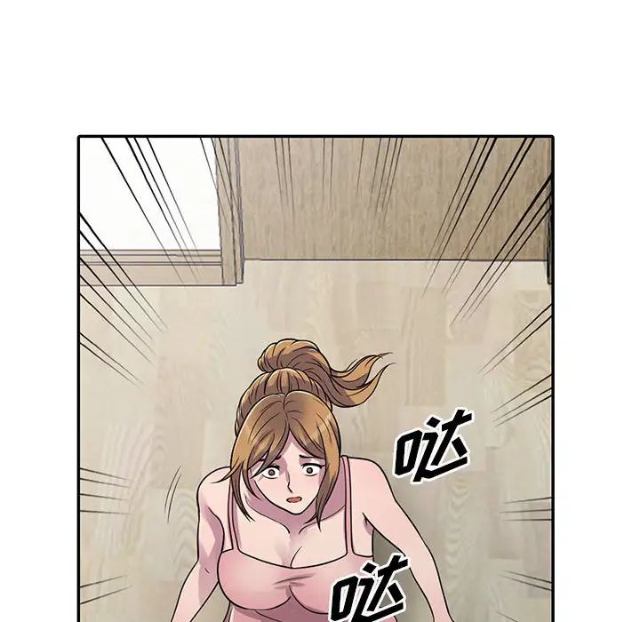 偷食的滋味第1话