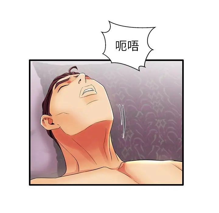 失格妈妈第12话