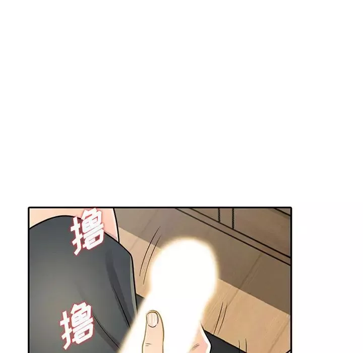 偷食的滋味-第1话 - 图片 94