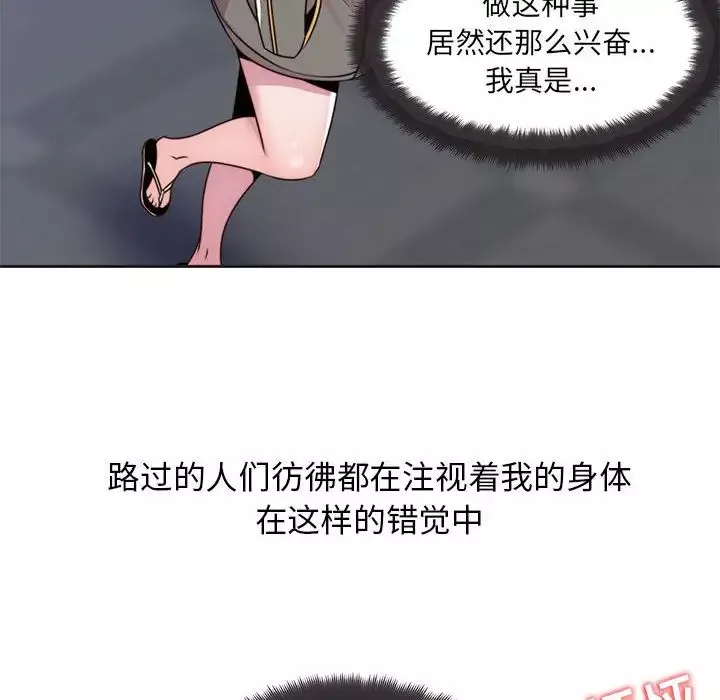 全都给你第9章