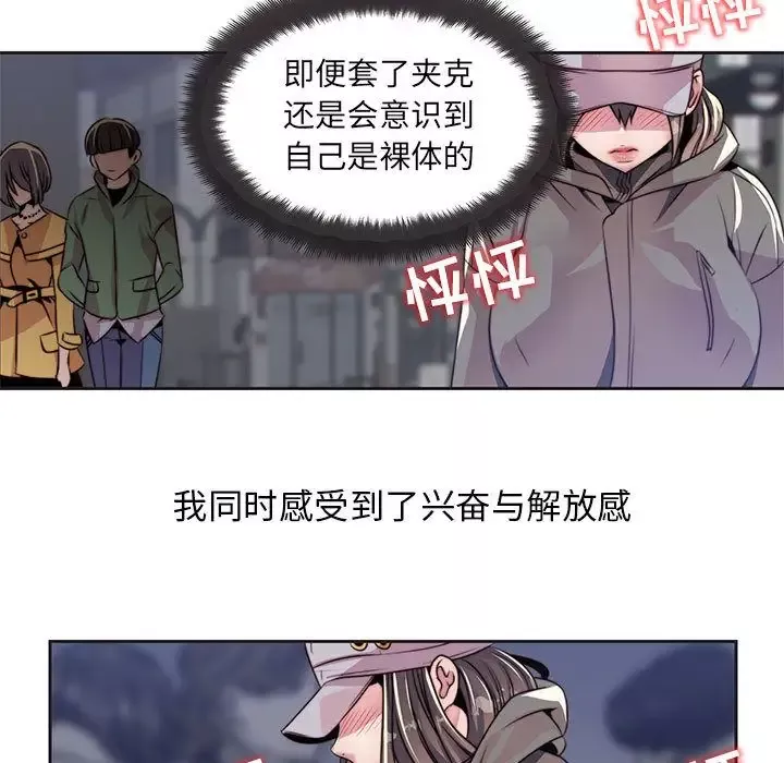 全都给你-第9章 - 图片 21