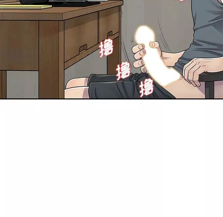 偷食的滋味-第1话 - 图片 97